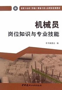 慕江月老姻缘仙