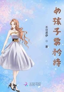 路西菲尔的救赎
