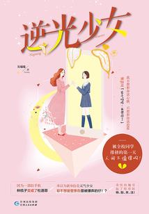 修仙界第一主角辅助