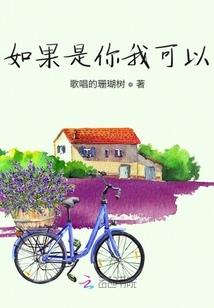 你在远方我过的一切如常