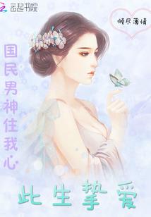 请叫我欲皇大帝