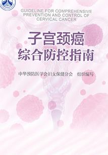 凌云仙路