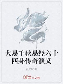 情暖三生只因你