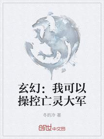神武六界