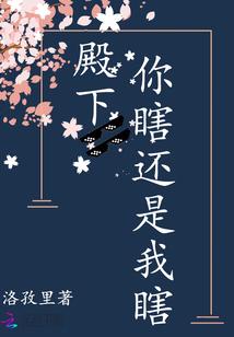 不朽真身