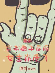 你只要记得我永伴你左右