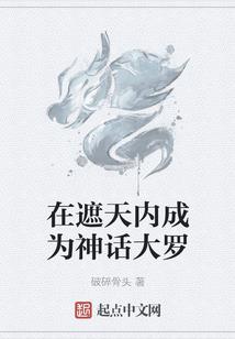 玄虚天幕