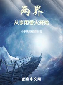 冥魔侠影