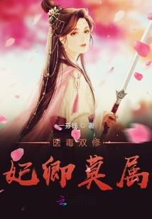 成为吸血鬼的复仇计划