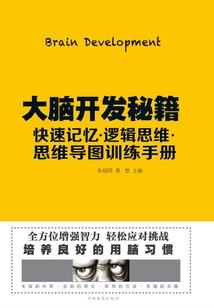 夜游神人