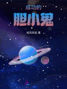 错爱【网王36】