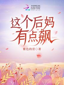 黑天使的血色猎爱
