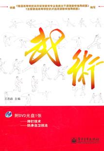 逆天废柴之穿越三小姐