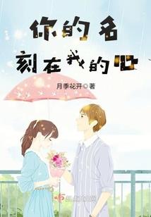 人生感悟之心心相印