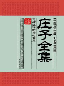 魔法小仙在线施法