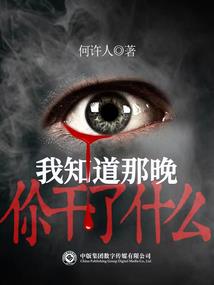 次元斗魔者