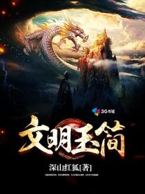 离婚后她火遍娱乐圈