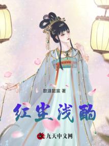 漫漫成道