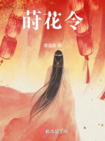 站在悬崖边上的女人