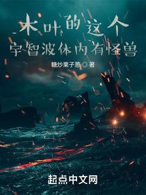 邪都传