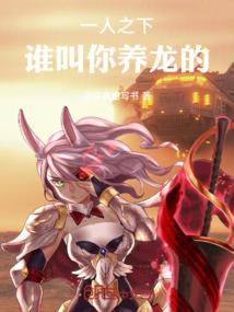 零之继承者