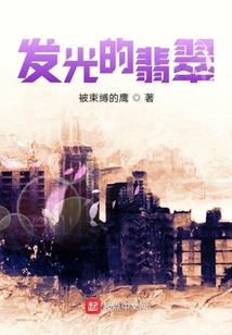 异世仗剑第一卷