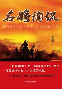 星际之无尽征途