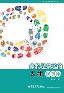 乱七八糟的穿越