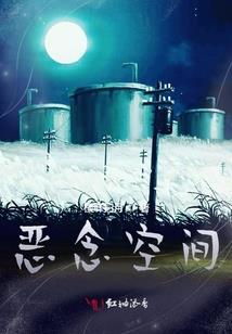 凤云遥