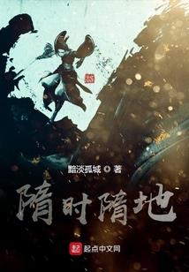 神将之天下