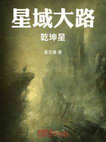 浮世轶闻