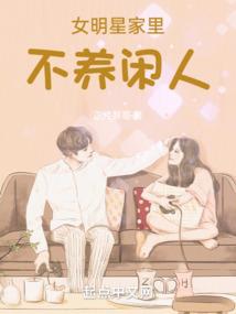 重生之别惹古娜拉