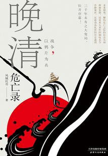 梁祝下世传奇