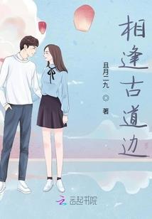 宿命轮回之圣邪争锋