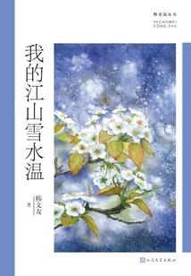怒火绝仙
