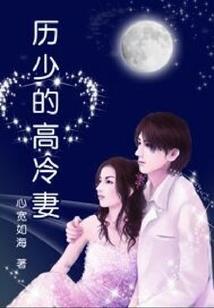 五洲第一仙