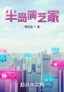灵物语