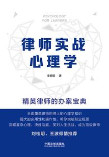 异界机关师