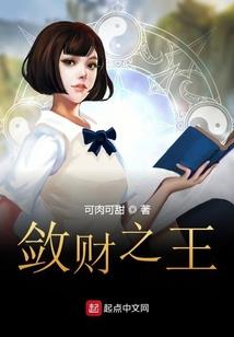 猥帝传奇