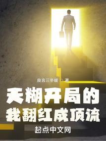 她的外壳