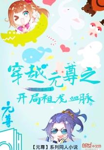 极品男神助理