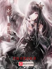 灵之魔导士