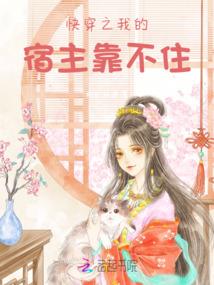 众圣录之太阴仙尊