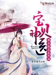 快穿：以汝之魂，应汝所祈