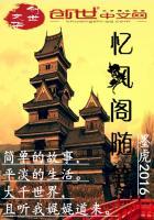 莫茉守候的时光