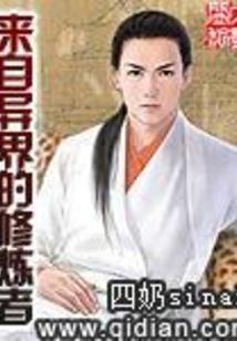 惊世第一妃：溟帝，宠上瘾！