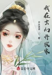 牛马英雄