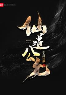 神怒苍穹