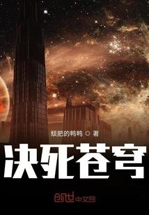 铁血名人堂