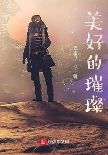 落夏未央